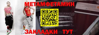 прущие крисы Ирбит