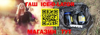 mix Ипатово
