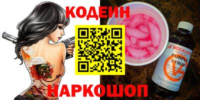 тгк Изобильный