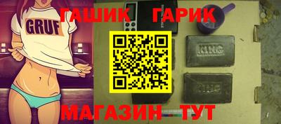 тгк Изобильный