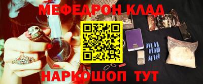 прущие крисы Ирбит