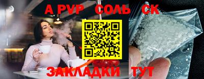 прущие крисы Ирбит