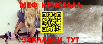 тгк Изобильный