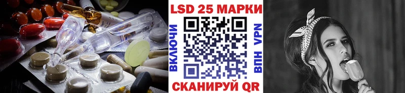 Лсд 25 экстази ecstasy  MEGA зеркало  Ульяновск 