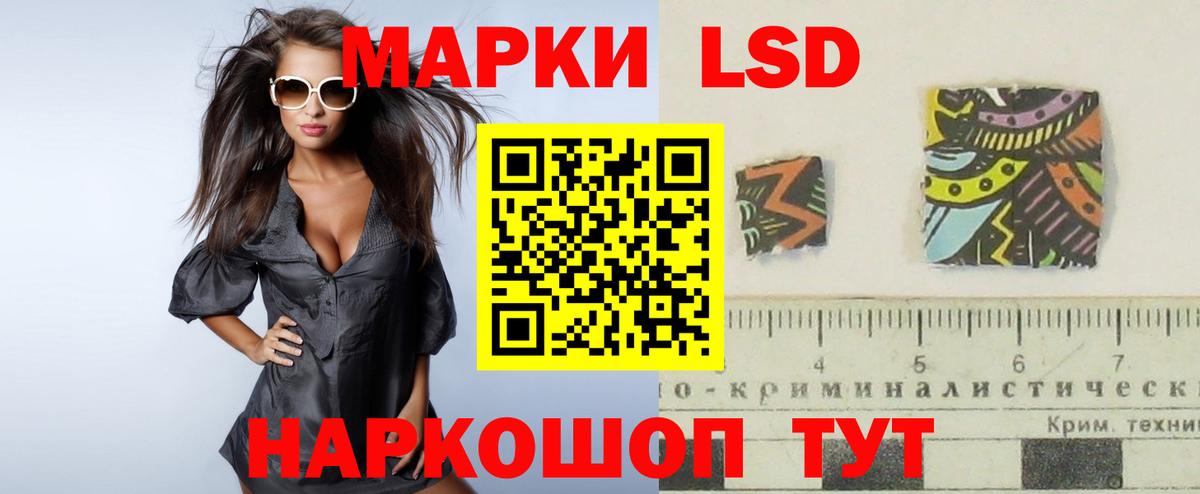 ссылка на мегу зеркало  LSD-25 экстази кислота  LSD-25 экстази кислота  Лсд 25 экстази  Вход с VPN  Ульяновск 