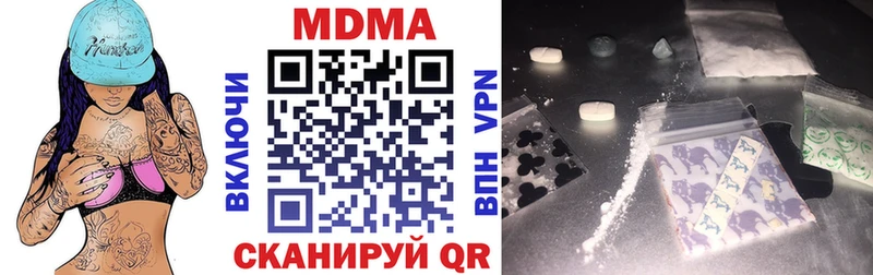 MDMA Molly  Ульяновск 