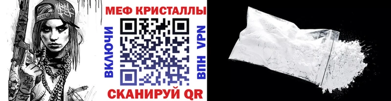 МЕФ  Ульяновск