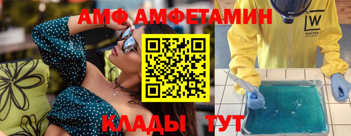 Метамфетамин Декстрометамфетамин 99.9% Ульяновск