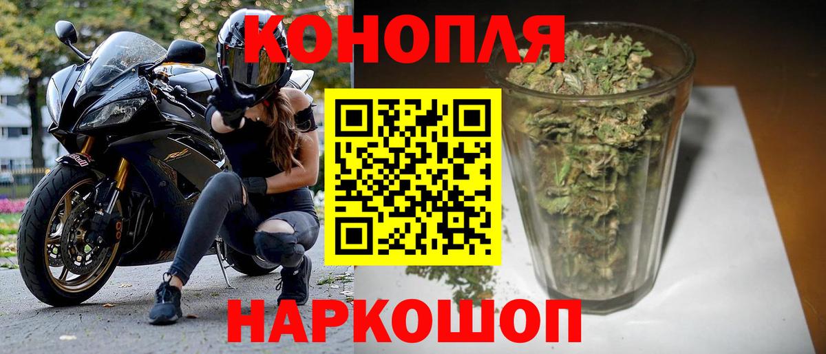 Шишки марихуана Amnesia Ульяновск