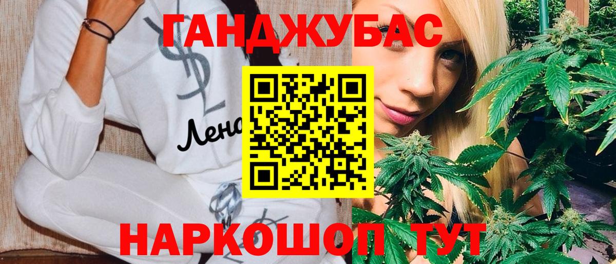 Ульяновск  Бошки марихуана VHQ  Вход с VPN  Канабис тримм  Канабис AK-47  Каннабис марихуана 